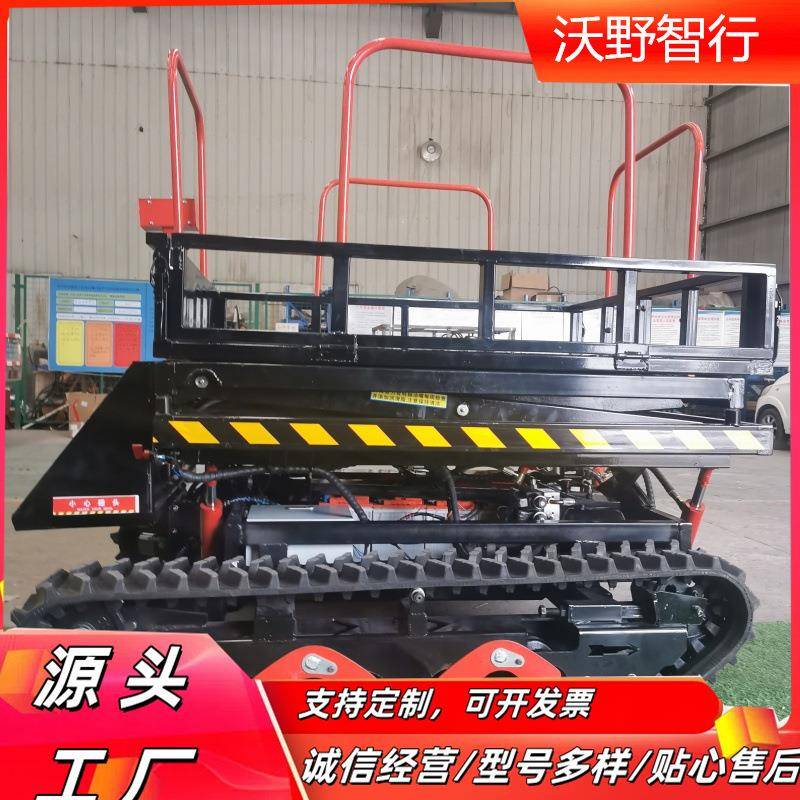 全自动履带高空作业车电动液压升降平台厂家移动履带式升降机