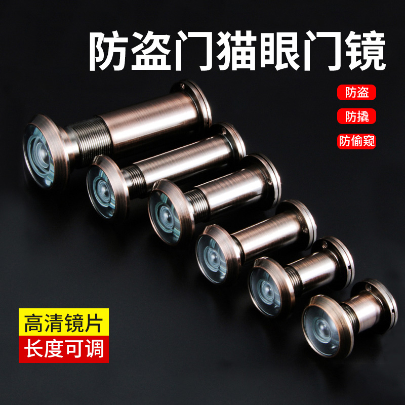 防盗门猫眼门镜家用监控摄像头门铃堵孔通用二合一防盗上入户大门