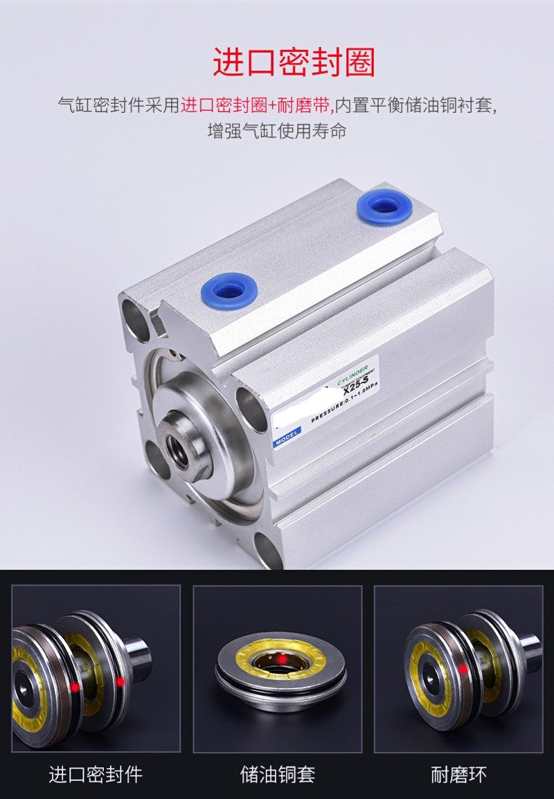气动覆膜机冷裱机气缸 改装覆膜机气动配件