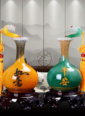 平安如意花瓶客厅摆件酒柜装饰品新房玄关乔迁礼品桌面电视柜摆设