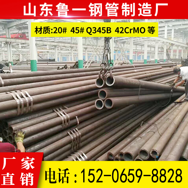 国标20# 42crmo 45号碳钢Q345B大小口径厚壁合金无缝钢管精密切割