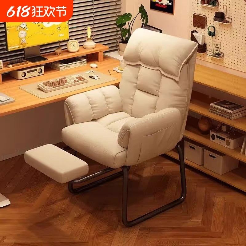 电脑椅家用简约舒适可躺懒人沙发椅书桌办公座椅宿舍靠背弓形椅子