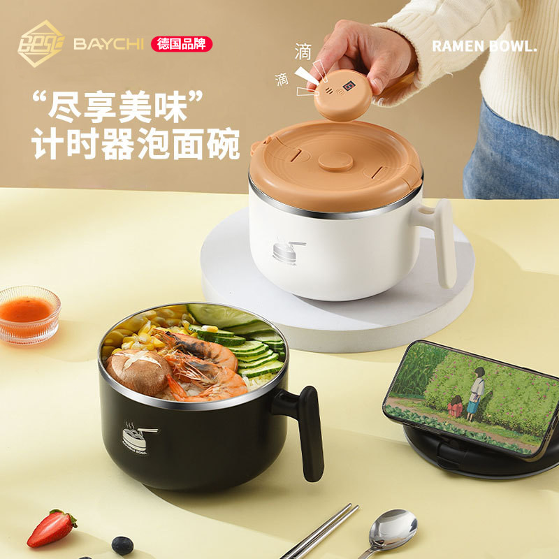 计时器泡面碗带盖宿舍用学生汤碗大容量沥水方便面碗,餐饮具,碗,淘宝优惠券,粉丝福利购,淘宝优惠卷