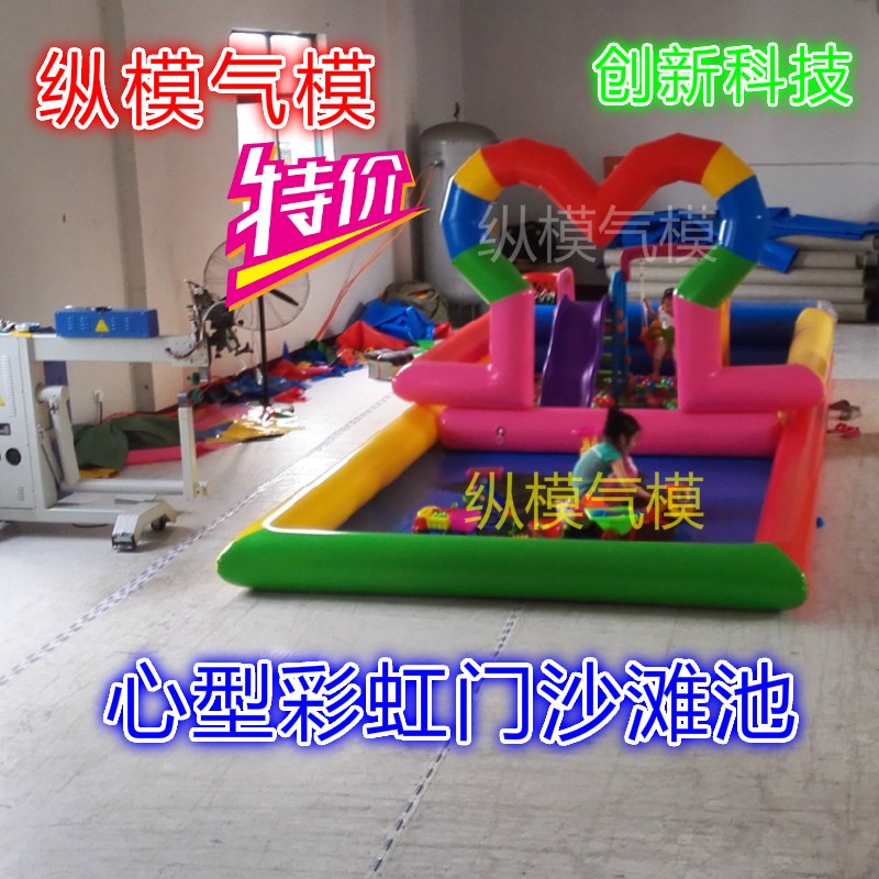 充气沙池沙滩池决明子儿童玩具水池组合池海洋球厂家直销包邮套餐