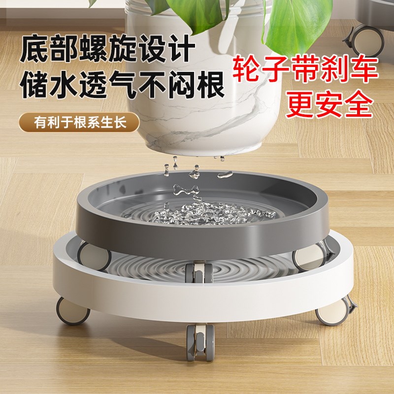 带刹车花盆移动托盘带轮可移动底座刹车万向轮接水盘花盘底托加厚