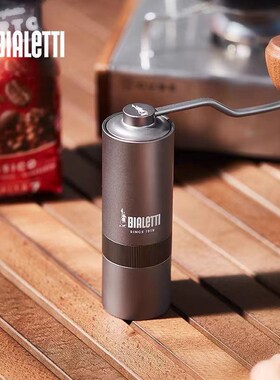 比乐蒂MINO手摇咖啡磨豆机小型手动咖啡豆研家用手磨送礼