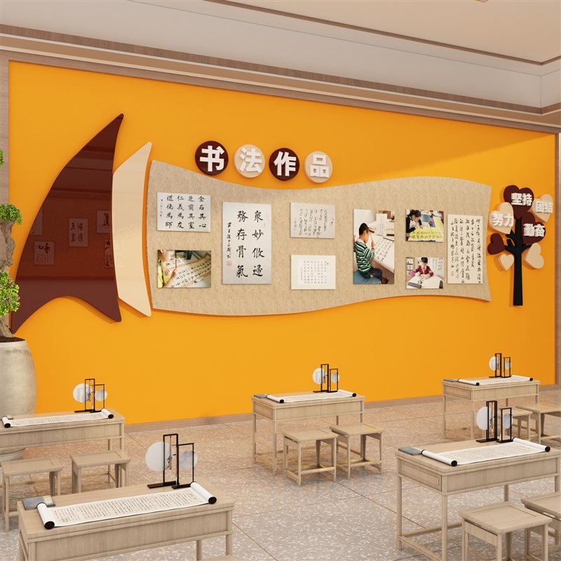 书法教室布置装饰画室美术培训机构幼儿园文化毛毡作品展示墙面贴