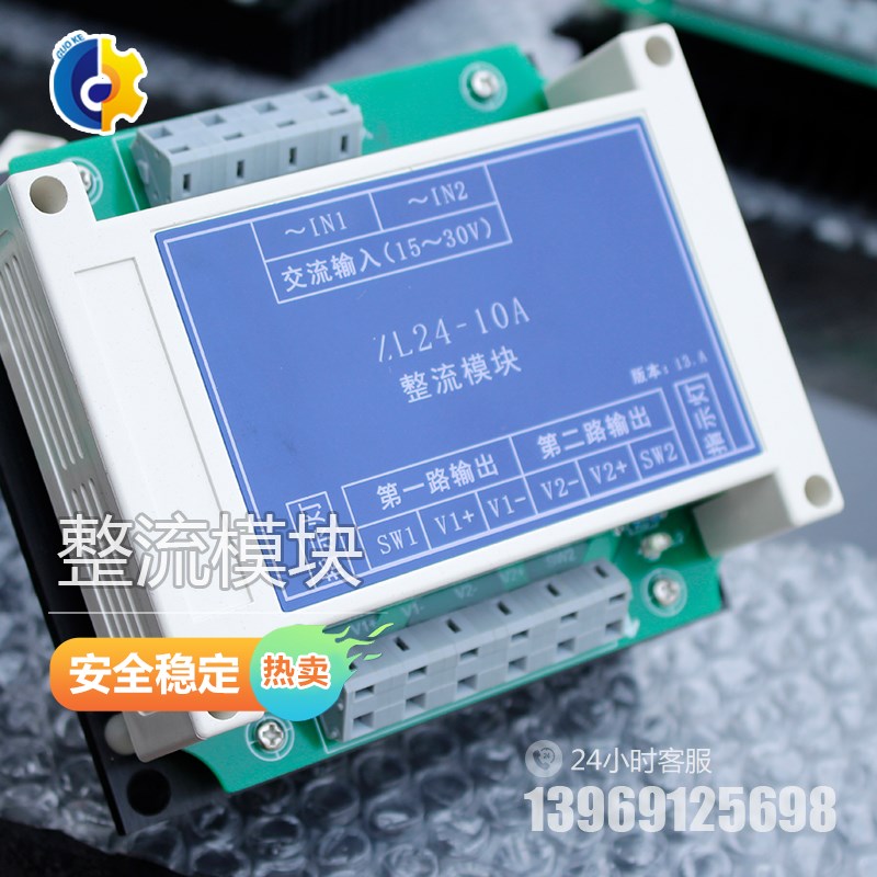 塔吊配件中联徐工通用整流模块涡流模块ZL2RC9ECC定制大功率