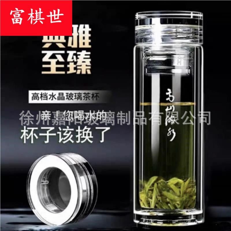 钢化玻璃杯大号装防爆男女随手保温出差过泡茶杯,餐饮具,啤酒杯,淘宝优惠券,粉丝福利购,淘宝优惠卷