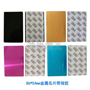 机械设备标识牌铝合金铭牌金属标牌刻字M背胶金属名片雕刻