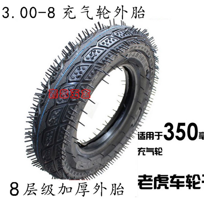 寸充气轮加厚外胎3-8脚轮老虎车轮小推车独轮搬运车