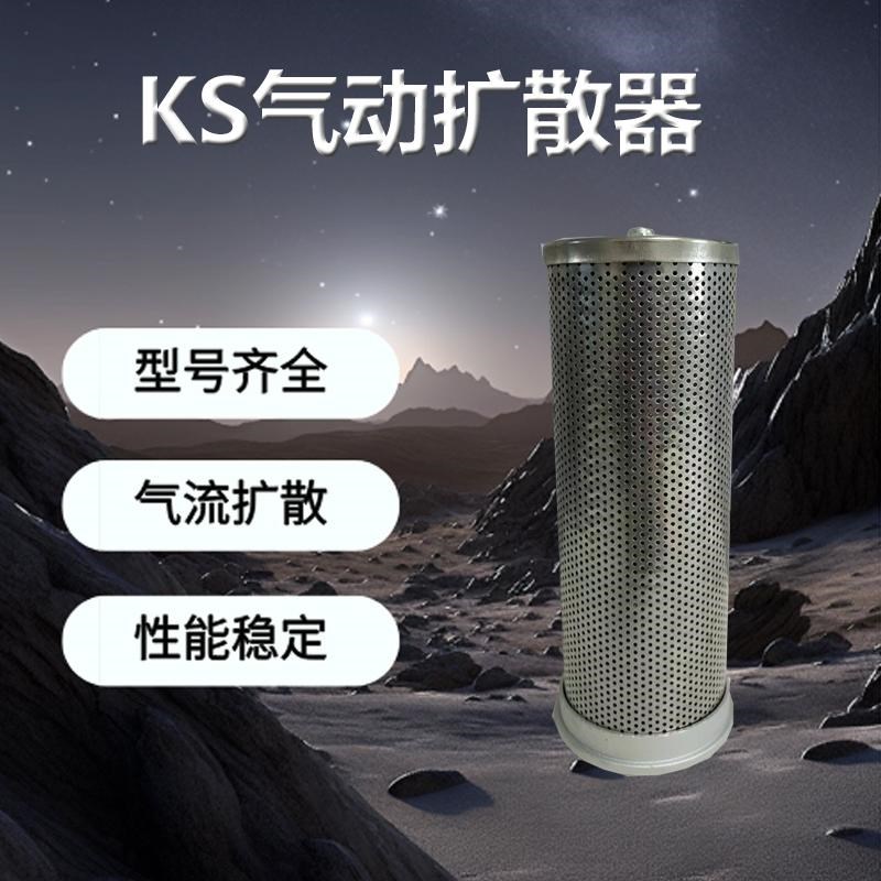 环海吸附式干燥机扩散器K-2///5//1空压机扩散器