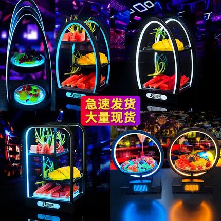 酒吧发光果盘KT创意小吃碟Led水果小吃拼盘层多层豪华水果盘架