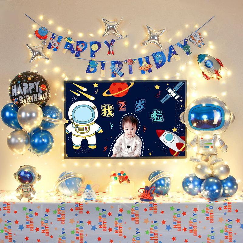太空人儿童宝宝生日男孩一周岁布置电视投屏派对气球装饰品背景墙
