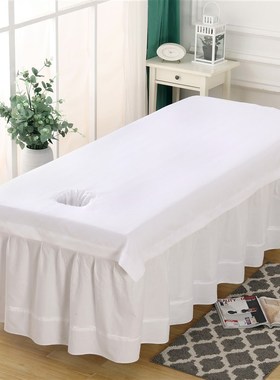 床白色床单美体按摩开洞带洞巾皮肤管理专用蓝色纯色床上用品