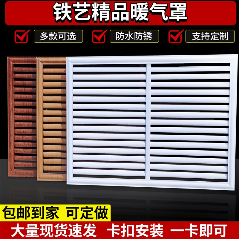 定制铁艺暖气罩欧式百叶白色暖气片罩装饰遮挡家用老式暖气防尘罩
