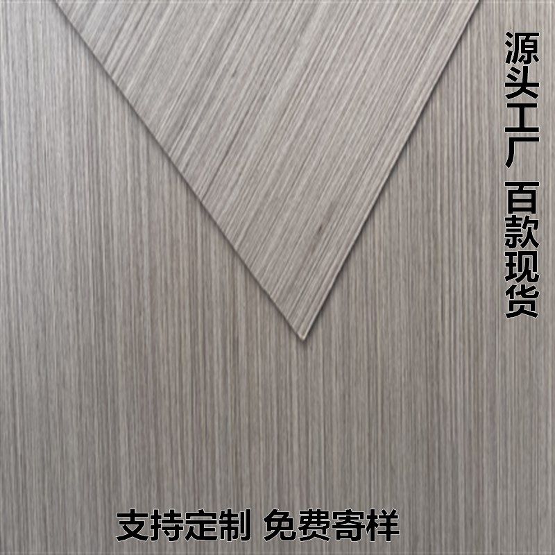 木饰免漆饰梵品科定kd板天然实木皮护墙板背景墙装饰板材