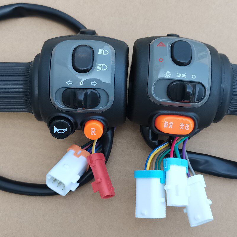 江苏乐行电动车原装厂左右开关调速加速油门把手腾羚智迈