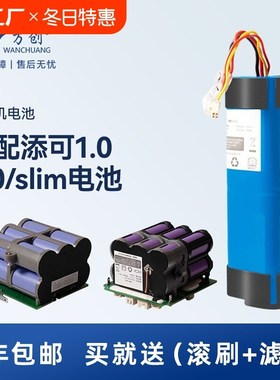 ineo添洗地机电池芙万二代.lim更换