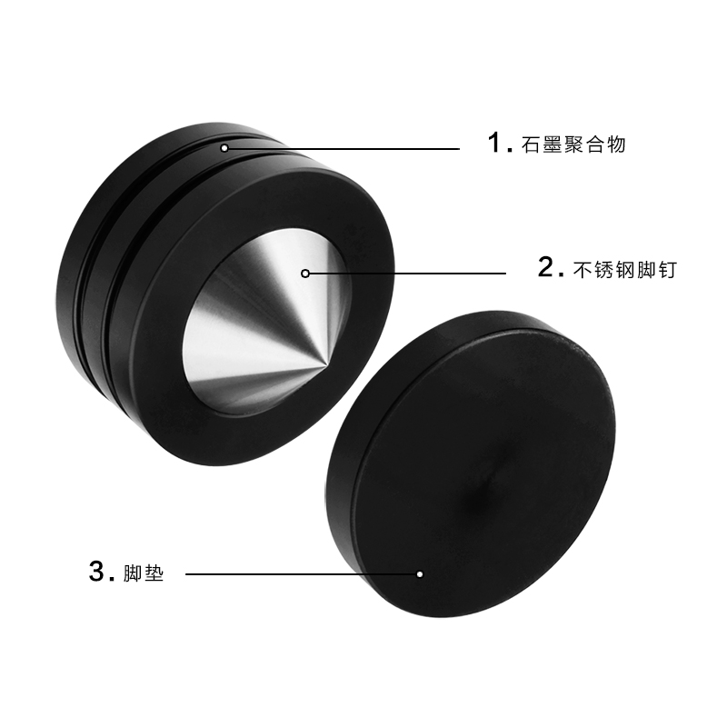 YYUDIO 音响功放避震钉发烧3黑晶钢胆机CD机cd柜脚架脚钉