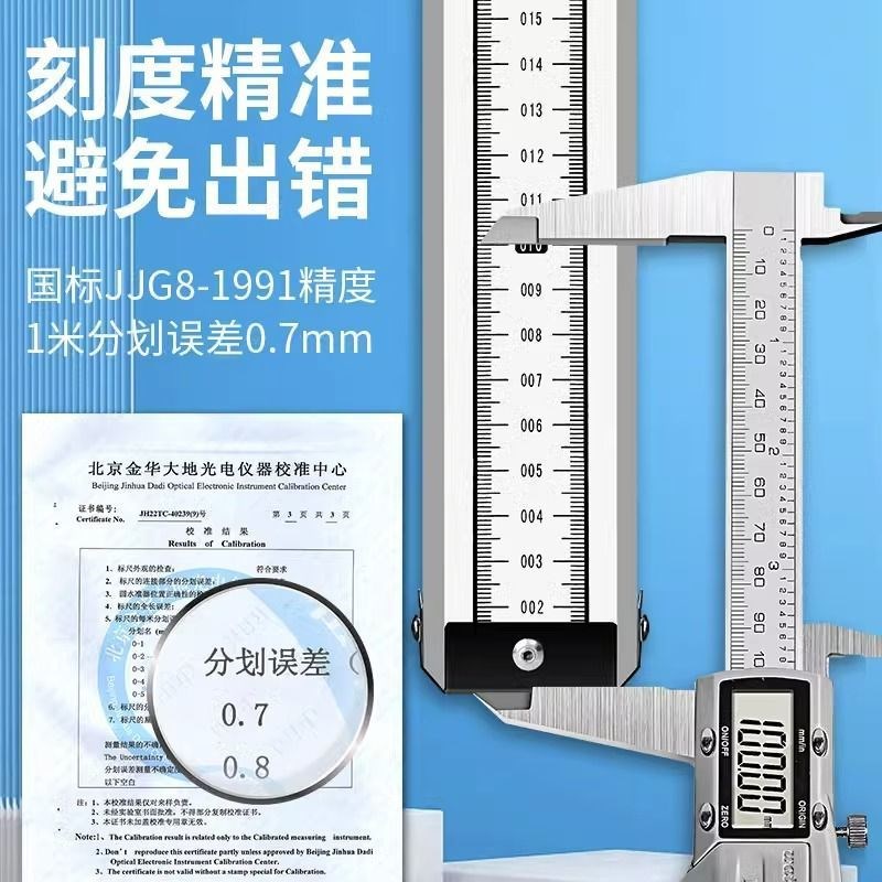 5米塔尺7米3铝合金水准仪伸缩测量F尺杆刻度量树标高尺水平仪标尺