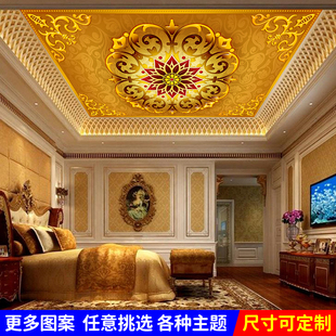 欧式卧室房间屋顶空间延伸悬吊式天板天板装饰自粘墙纸壁布壁画