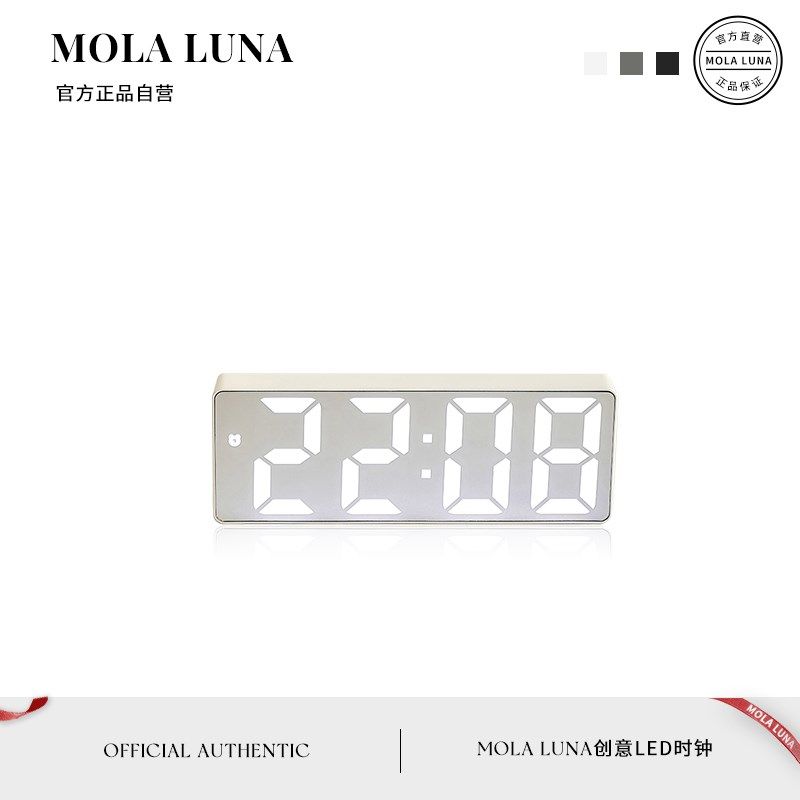MOL.Lyle.LED时钟创意in桌面学生宿办公室装饰品  莱尔