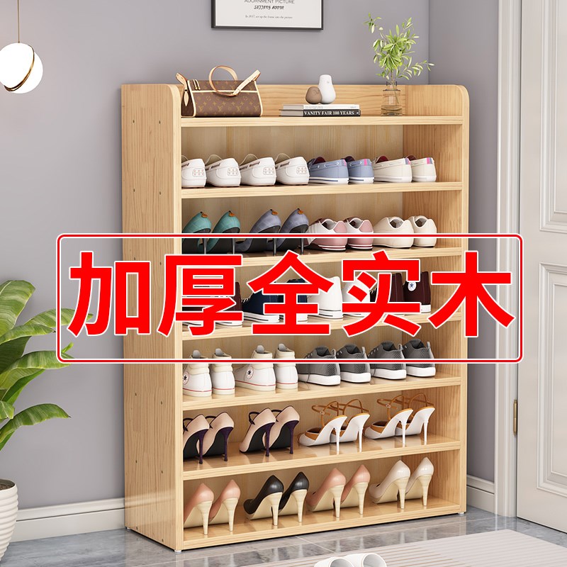 纯实木鞋柜家用门口大容量收纳薄鞋架经济型2024新款爆款松木鞋柜