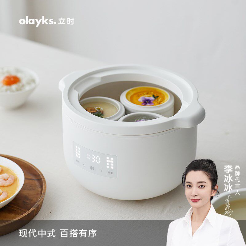olyk电炖盅隔水炖家用全自动电炖锅陶瓷电砂锅煲汤锅插电炖汤锅