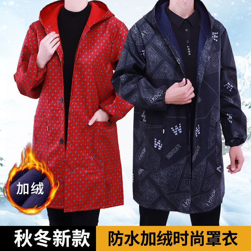 加绒秋冬时尚加厚罩衣男女保暖工作服大人钮扣防水油护衣有袖围裙