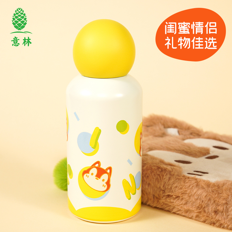 意文创林快乐泡泡保温杯开学季限定款