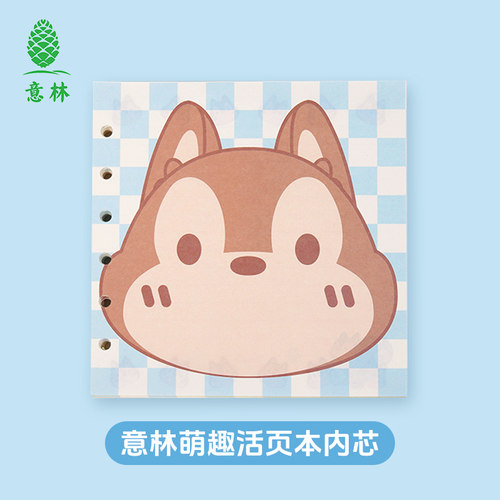 意林文创毛绒本活页替换芯60页3寸迷你照片卡册内芯10页