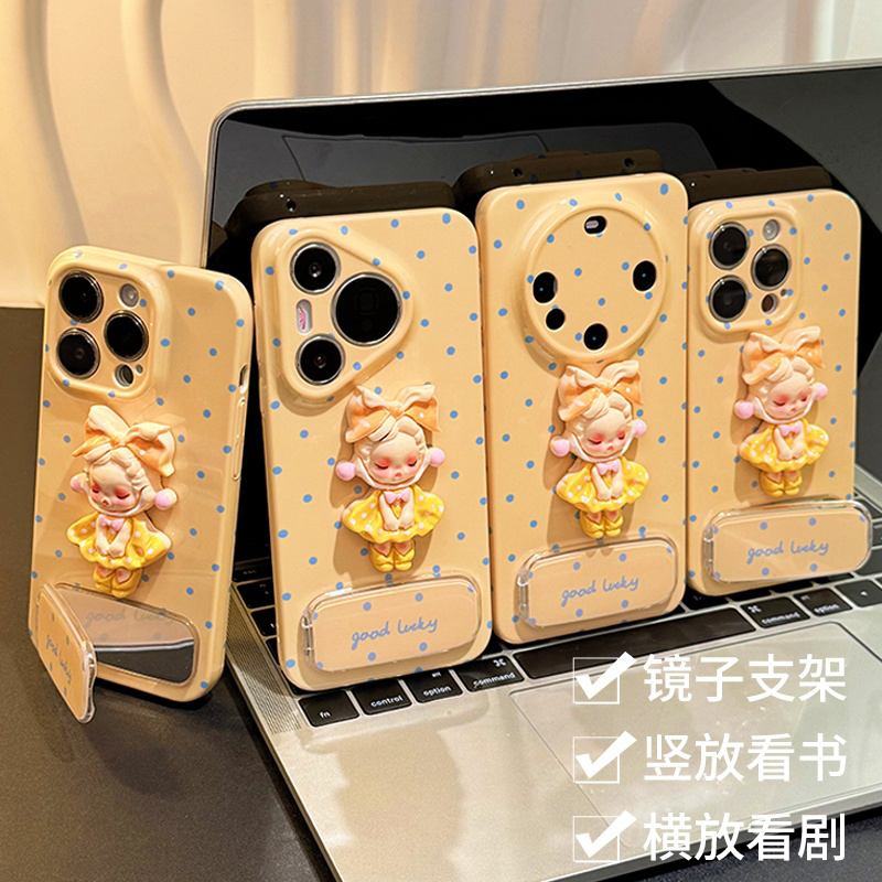 黄裙女孩公仔支架新款适用苹果16Pro手机壳iPhone15max小米14华为mate70pura80k60荣耀x200oppoReno13nova12
