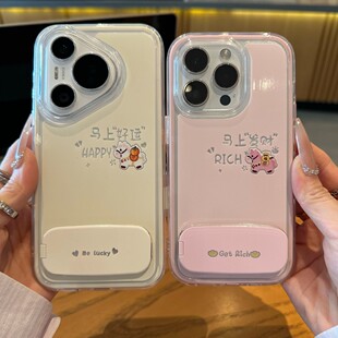 镂空马上发财小马新款适用苹果17Pro手机壳iPhone16max小米15华为mate80pura70k90note14荣耀500x300一加ace6