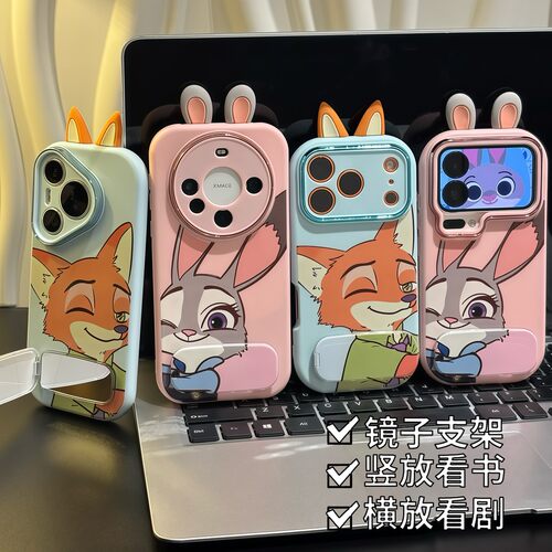 全包保护 防摔防磕碰