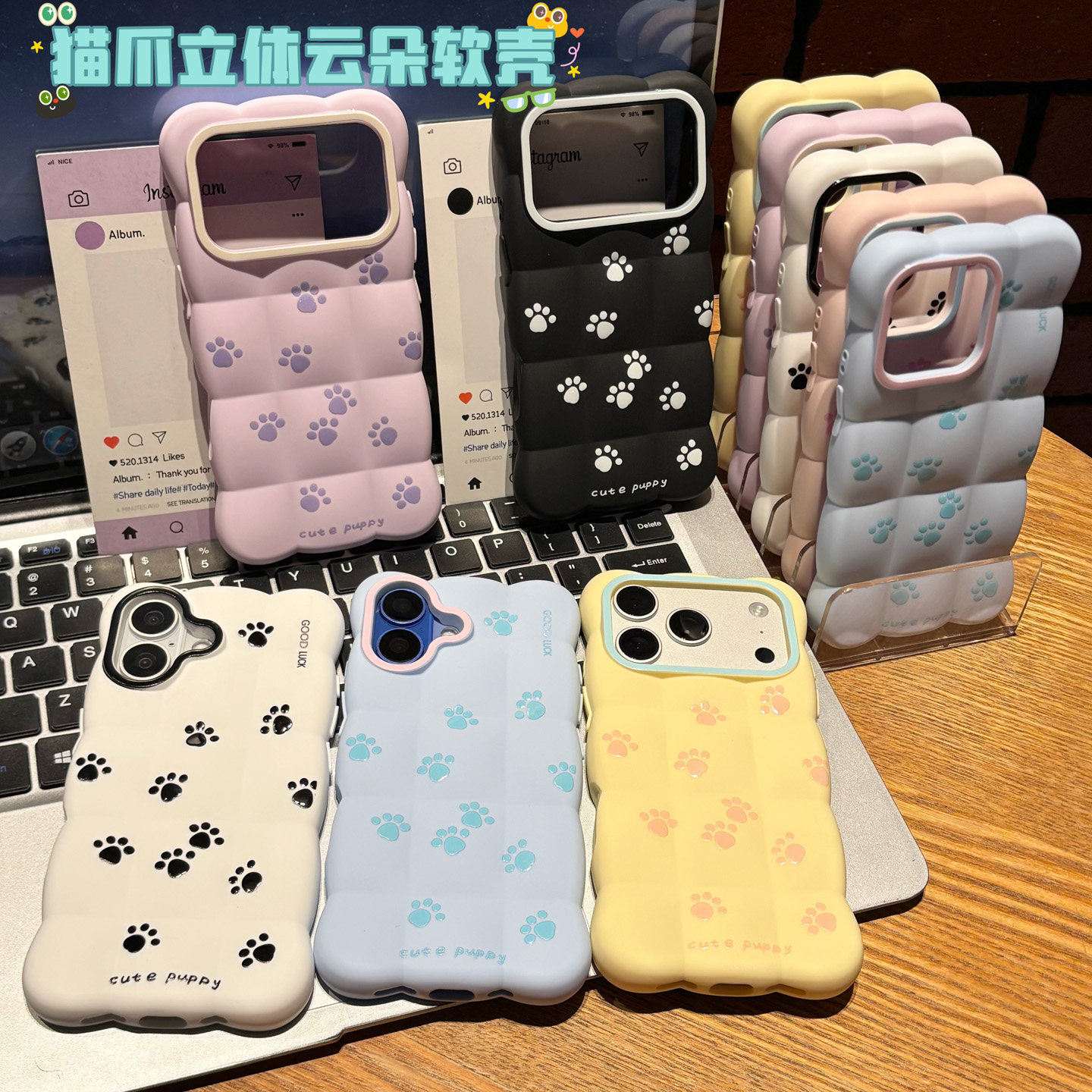 满屏猫爪云朵壳新款适用iphone17promax手机壳苹果16pro巨好看18硅胶软壳15por纯色全包14高级男女13防摔软套