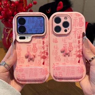 马年诸事皆顺小马新款适用苹果17Pro手机壳iPhone16max13小米15华为mate80pura70k60Reno14荣耀400x300findx9