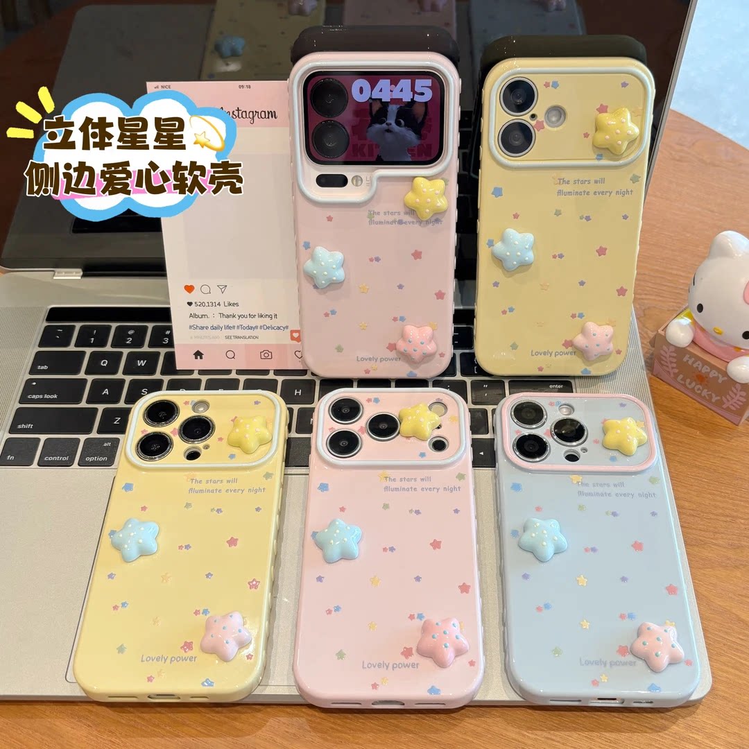 彩色立体五角星新款适用苹果18pro手机壳iPhone17max小米15华为mate90pura80K70nova14荣耀400vivox300Y200I