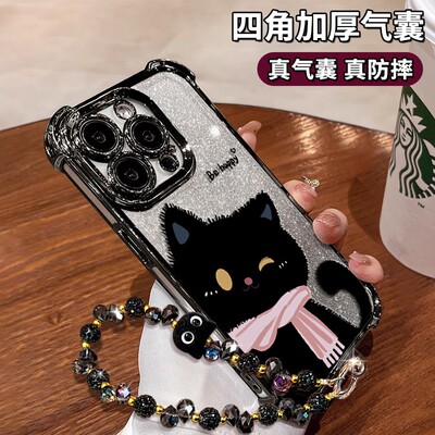围巾黑猫手链新款适用苹果16pro手机壳iphone15max小米14华为mate60pura70k80reno13荣耀400vivox200一加ace5