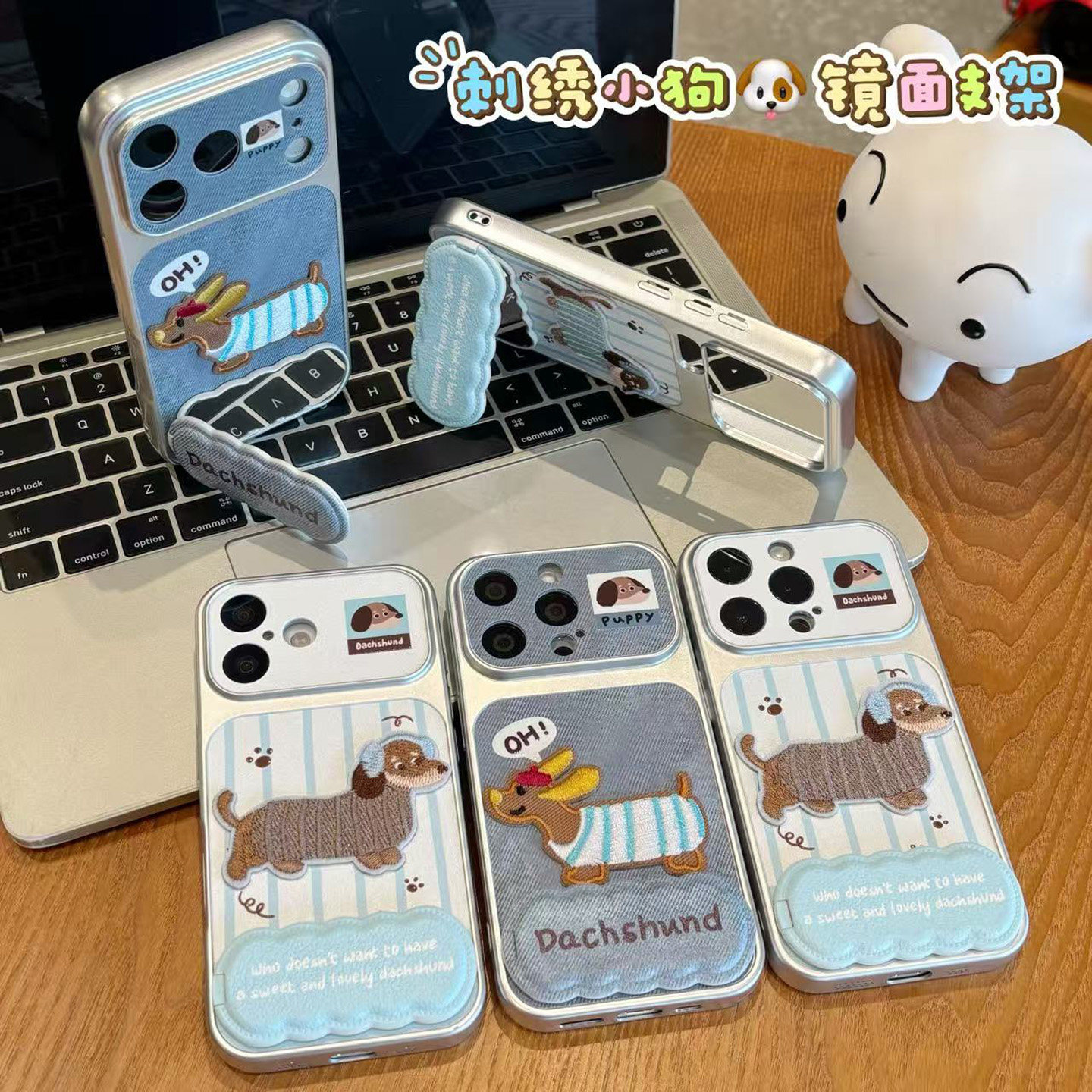 刺绣条纹小狗支架新款适用苹果17pro手机壳iPhone18max小米15华为mate80pura90K70note14荣耀600x300一加ace5