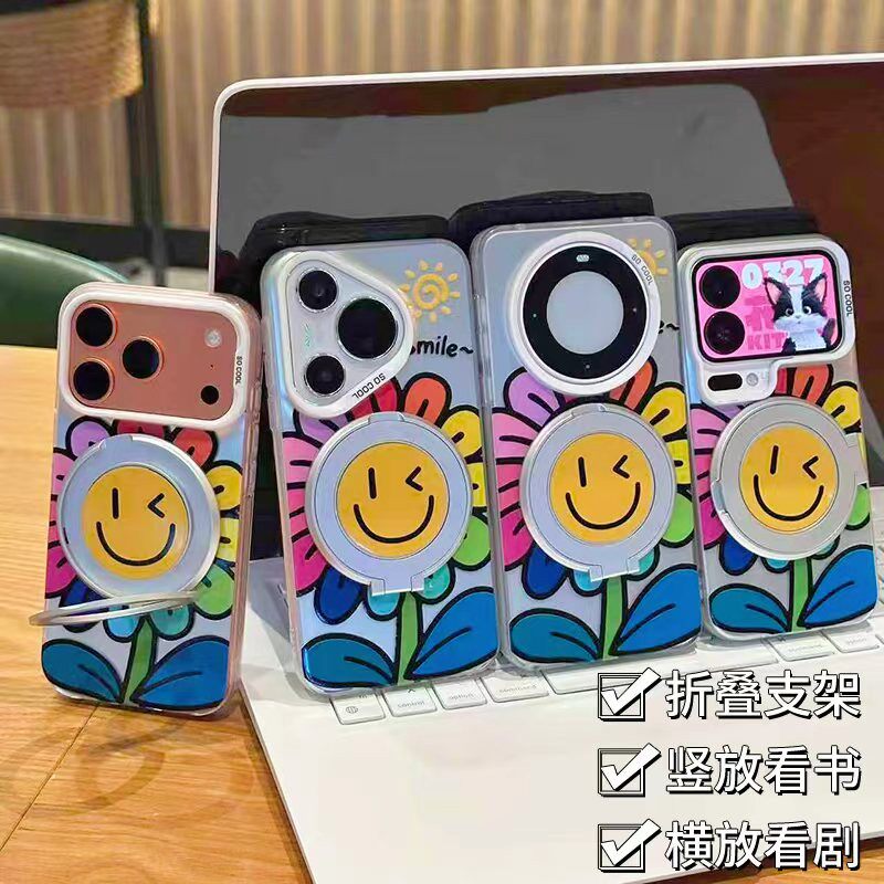 彩色太阳花磁吸支架新款适用苹果17Pro手机壳iPhone16max小米17华为mate80pura80k90nova14荣耀500x300一加15