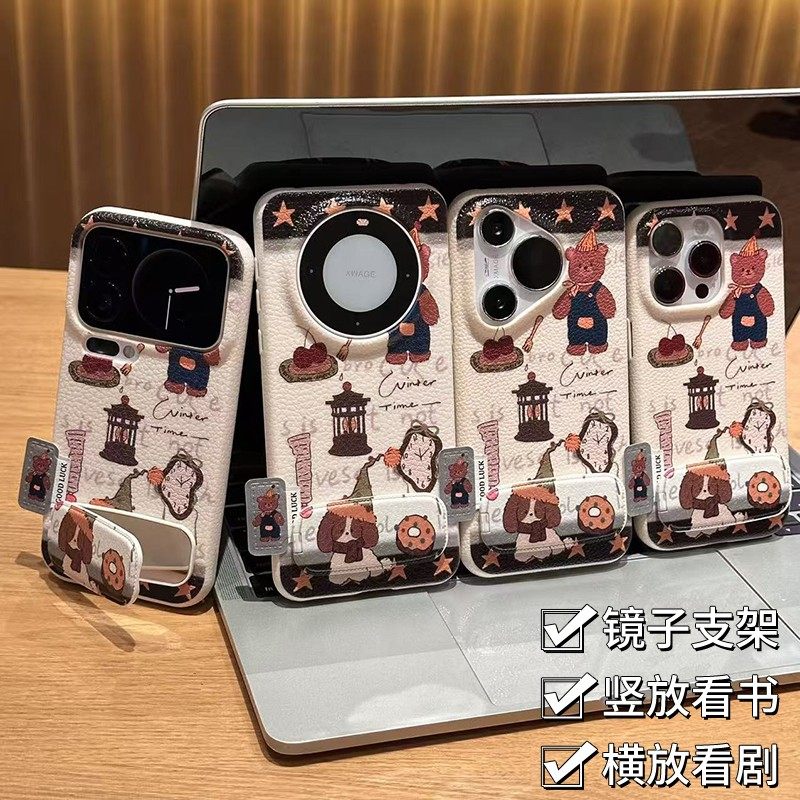 闹钟小熊小狗支架新款适用苹果17Pro手机壳iPhone16max13小米15华为mate80pura70k90Reno14荣耀500x100magic8