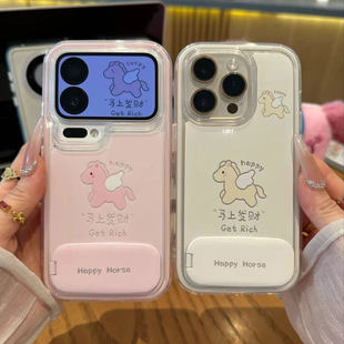 马年情侣马上发财小飞马适用苹果17Pro手机壳iPhone16max13小米15华为mate80pura70k90opporeno14荣耀500x200