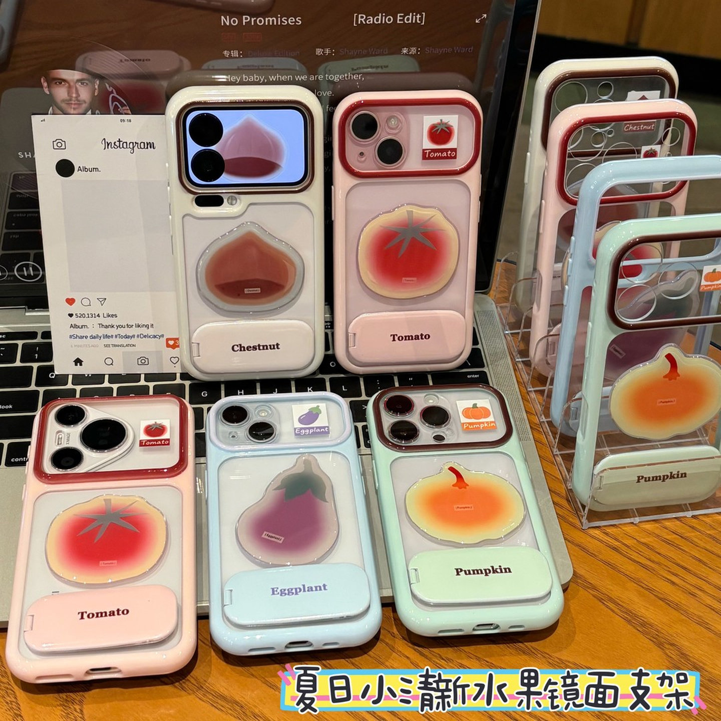 立体水果支架新款适用苹果17promax手机壳iPhone16pro14小米18华为mate80pura70K90reno15荣耀600x300findx10