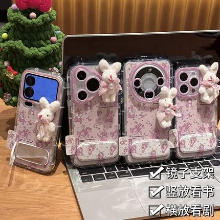 冬日粉花毛绒兔子新款适用苹果17Pro手机壳iPhone16max13小米15华为mate80pura70k90note14荣耀400x100findx9