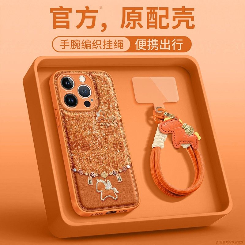 新年小马百福马挂绳马年适用苹果17Pro手机壳iPhone16max小米15华为mate80pura70k90nova14荣耀500x300findx9