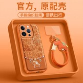 新年小马百福马挂绳马年适用苹果17Pro手机壳iPhone16max小米15华为mate80pura70k90nova14荣耀500x300findx9