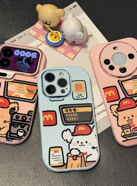 情侣M记线条小狗新款适用苹果17Pro手机壳iPhone16max小米15华为mate80pura70k90Reno14荣耀500x300一加ace6