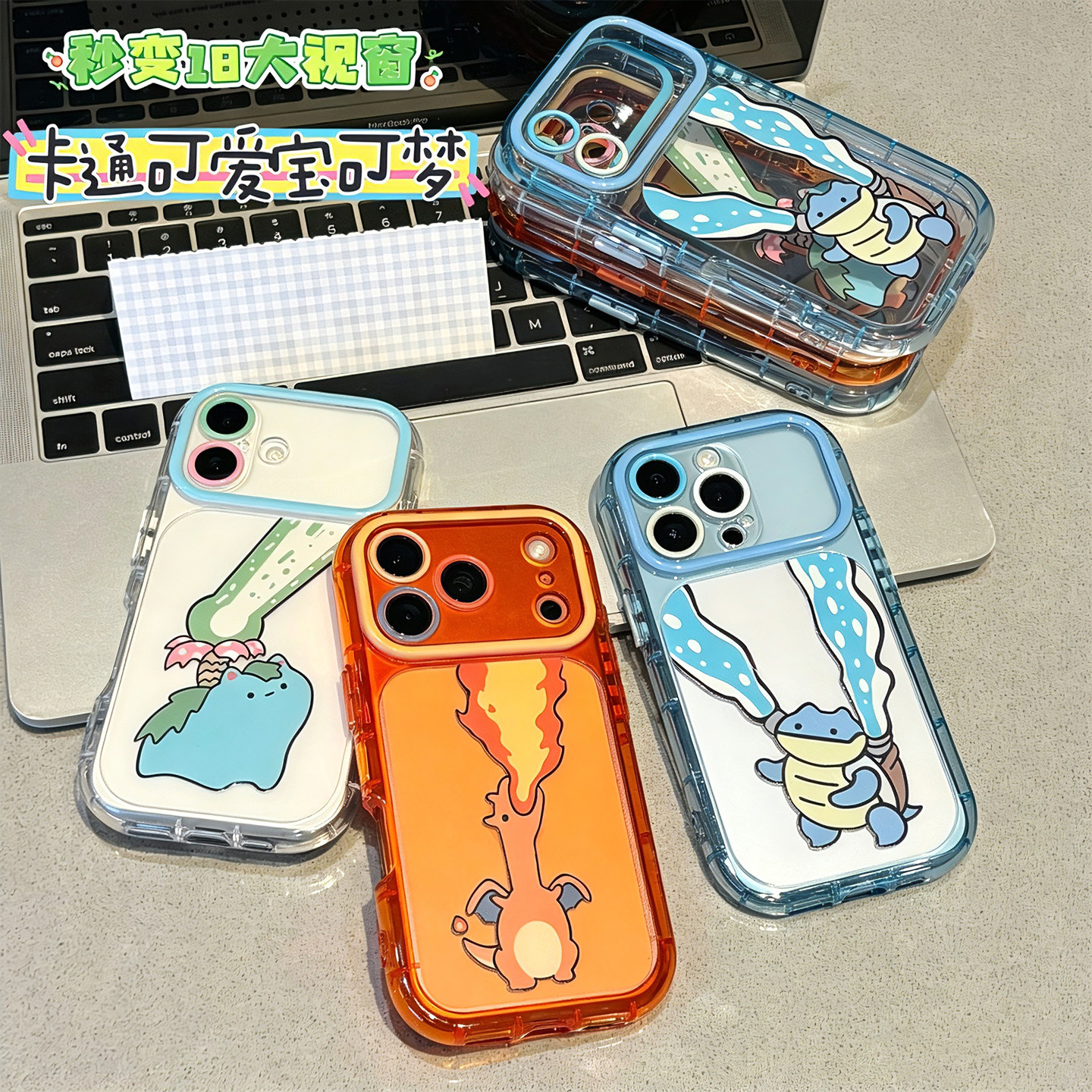 日韩卡通小龙新款适用苹果17promax手机壳iPhone16pro13小米17华为mate80pura70K90reno15nova14荣耀400x200