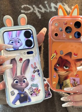 朱迪尼克耳朵疯狂动物城适用苹果17Pro手机壳iPhone16max小米15华为mate80pura70k60note14荣耀400x200reno13